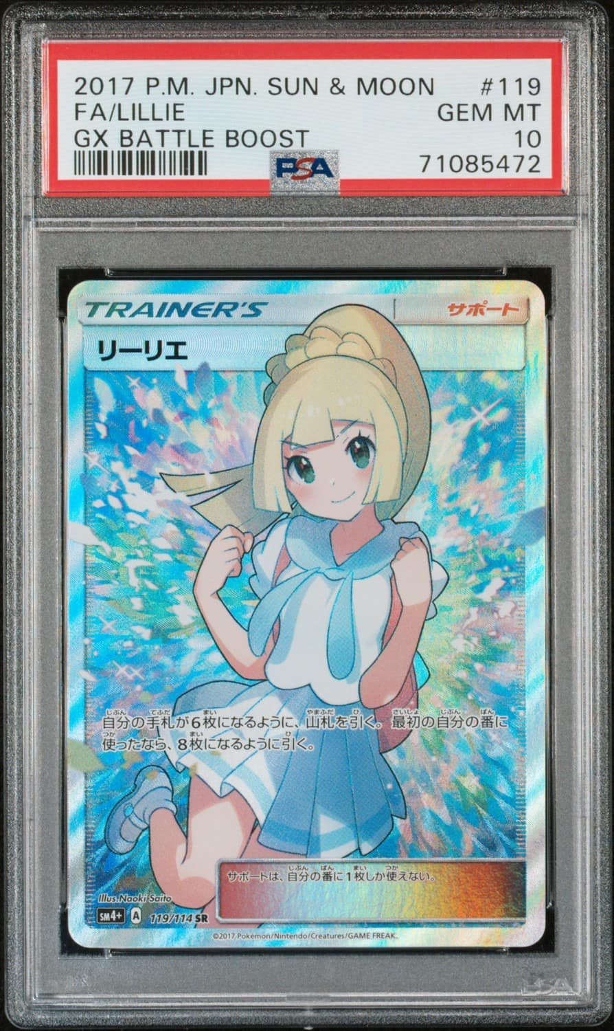 Fa/lillie