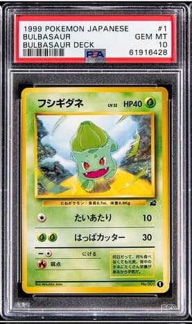 Bulbasaur