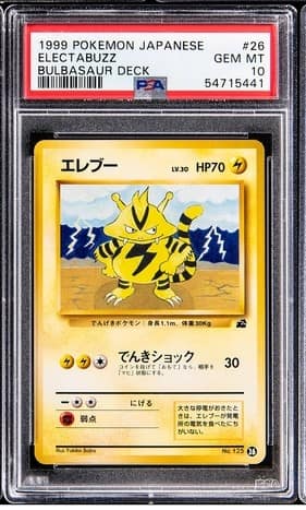 Electabuzz