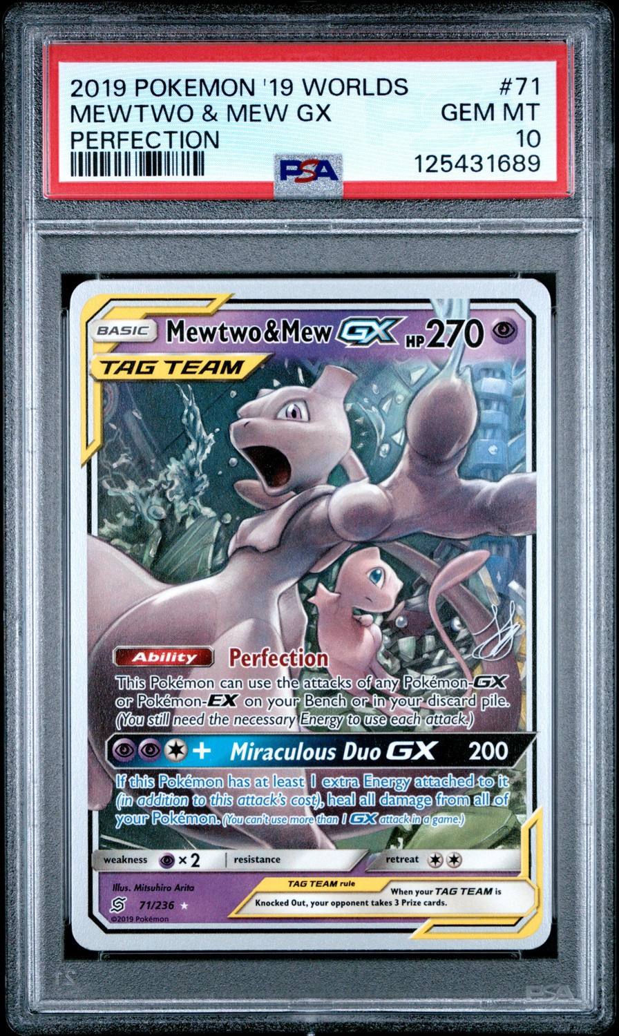 Mewtwo & Mew Gx