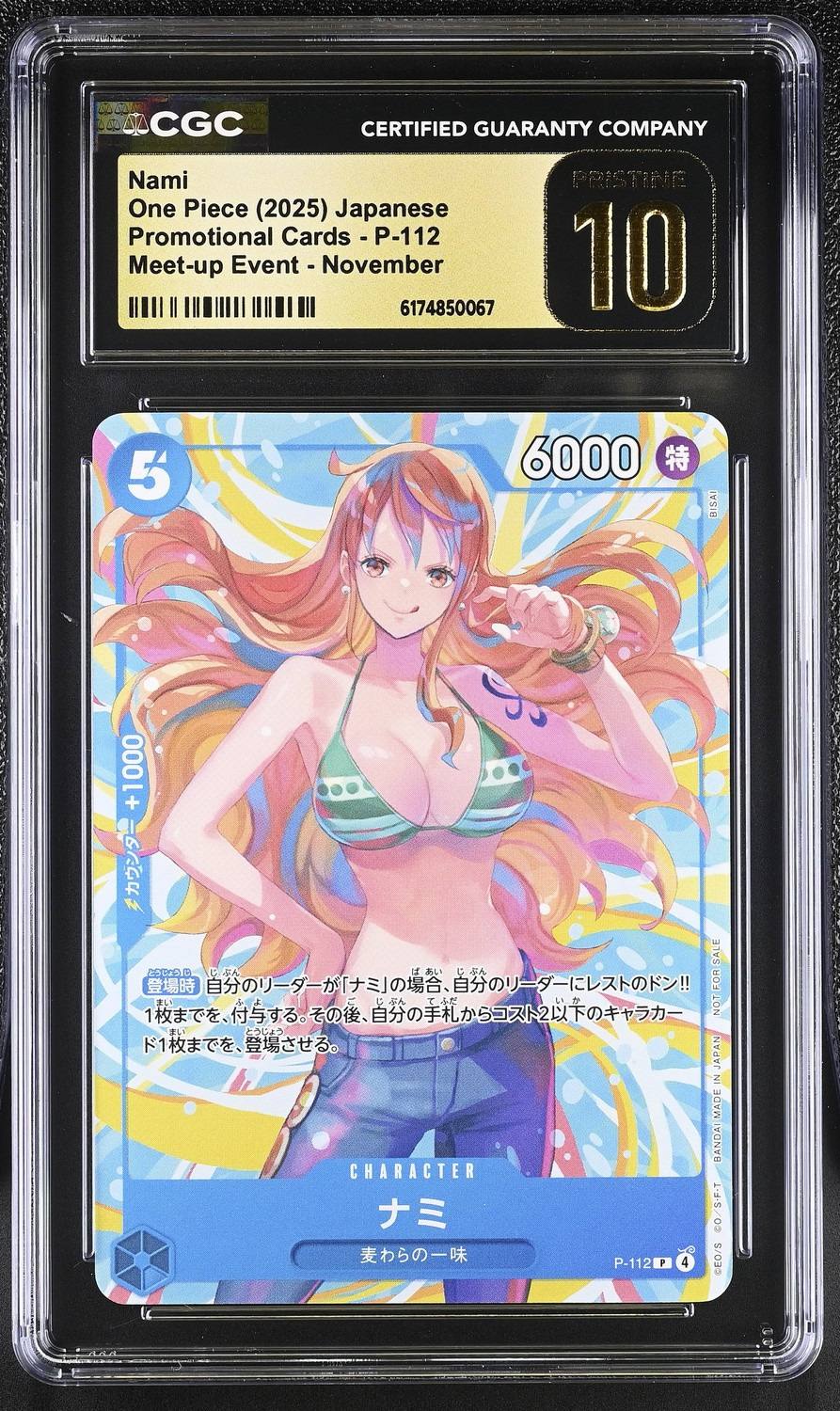 Nami
