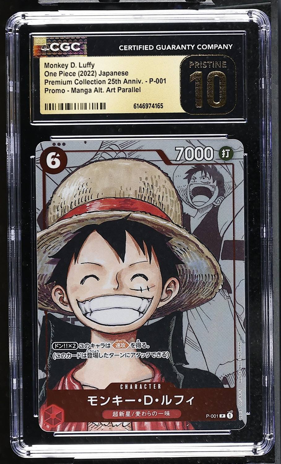 Monkey D. Luffy