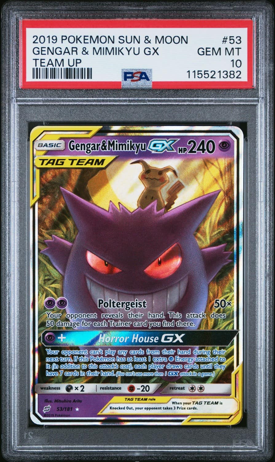 Gengar & Mimikyu Gx