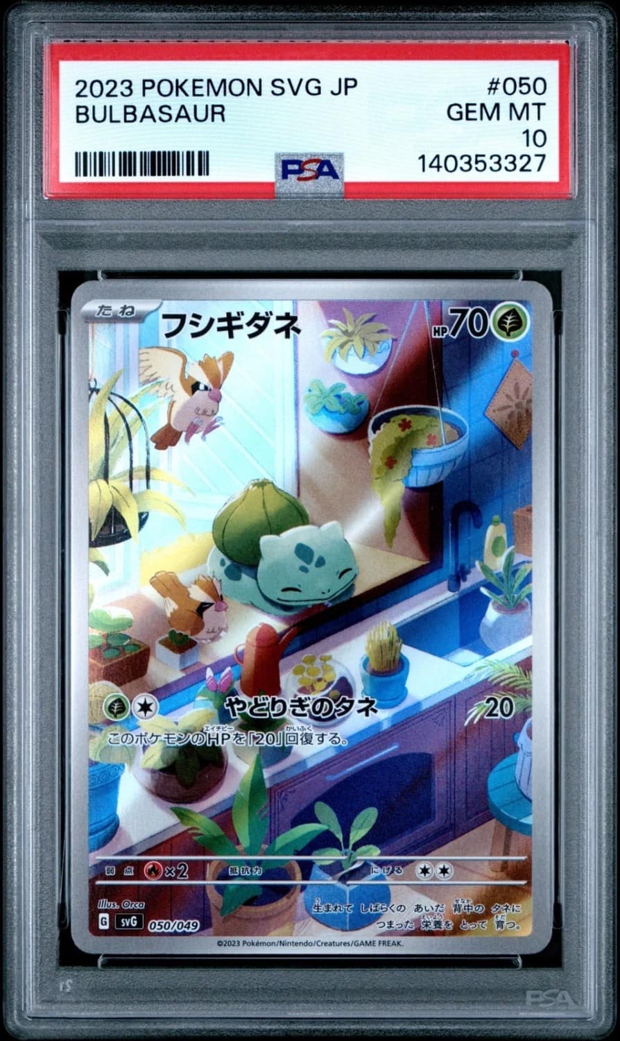 Bulbasaur