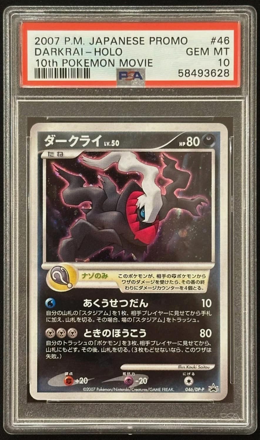 Darkrai