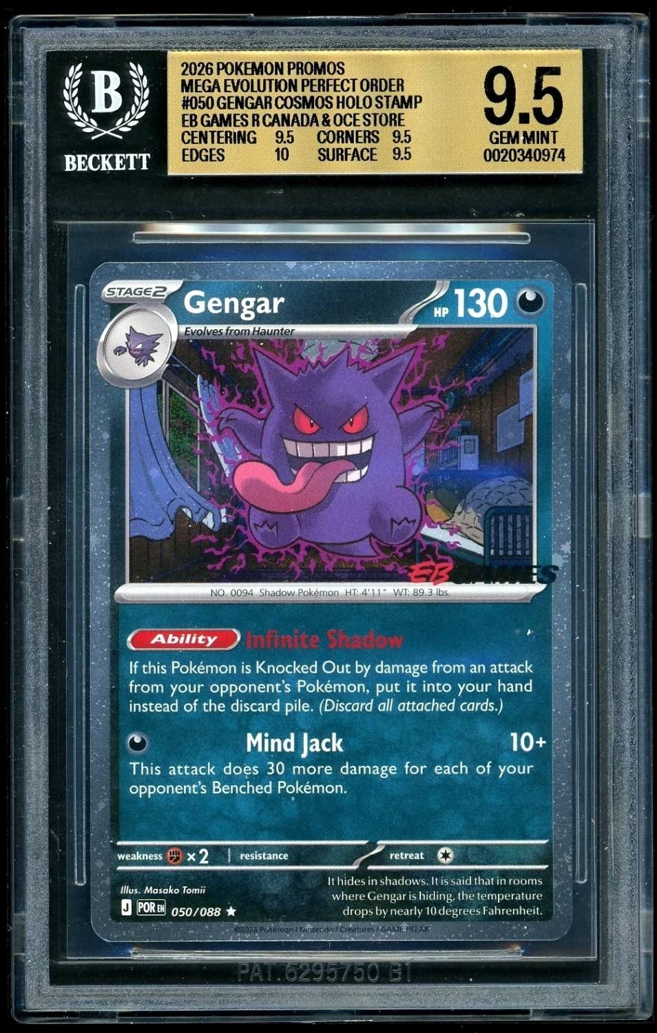 Gengar
