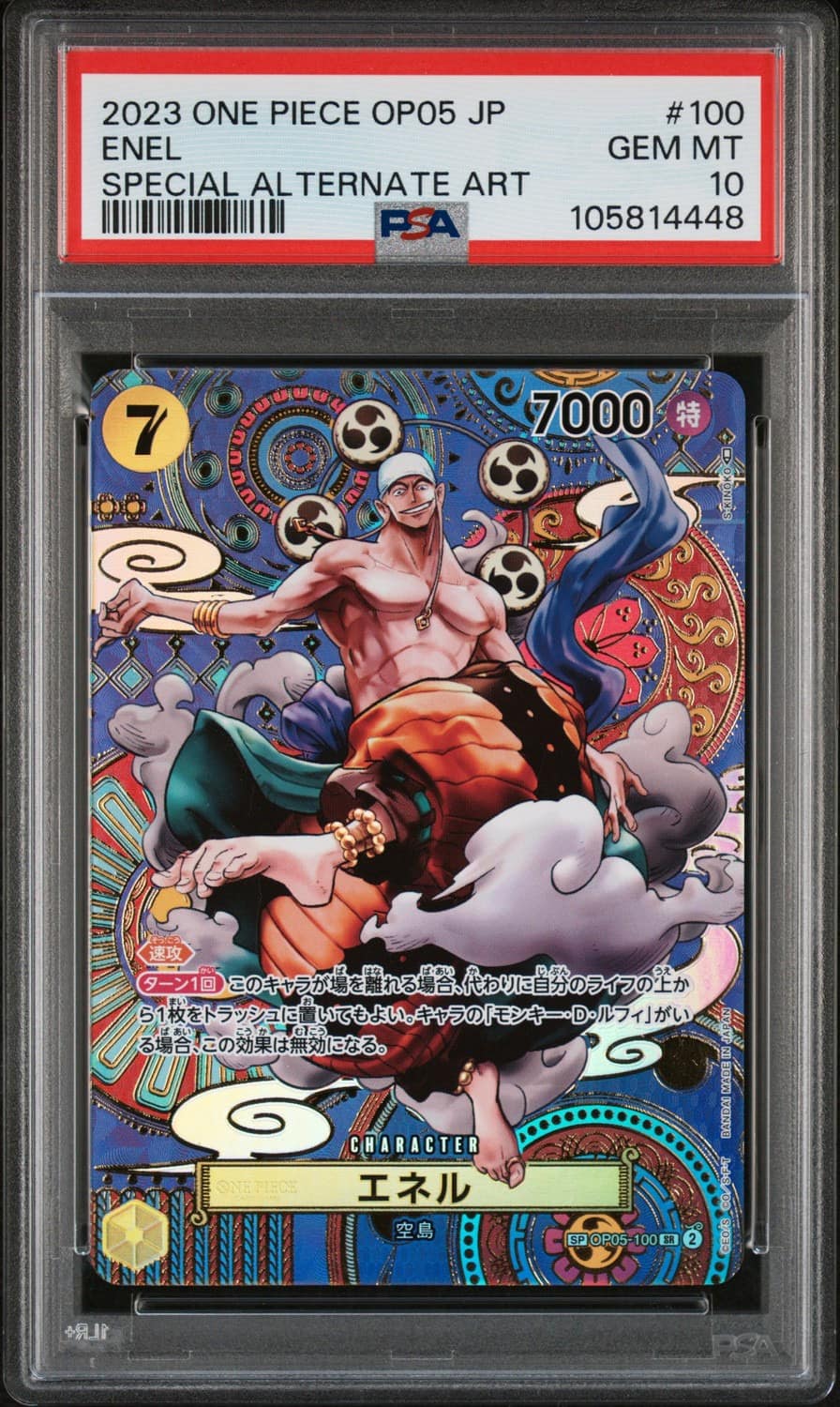 Enel