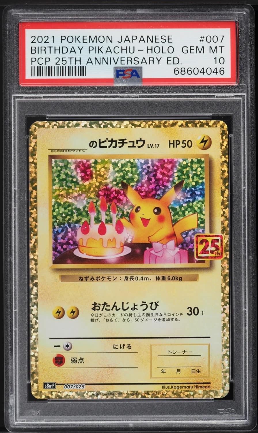 Birthday Pikachu