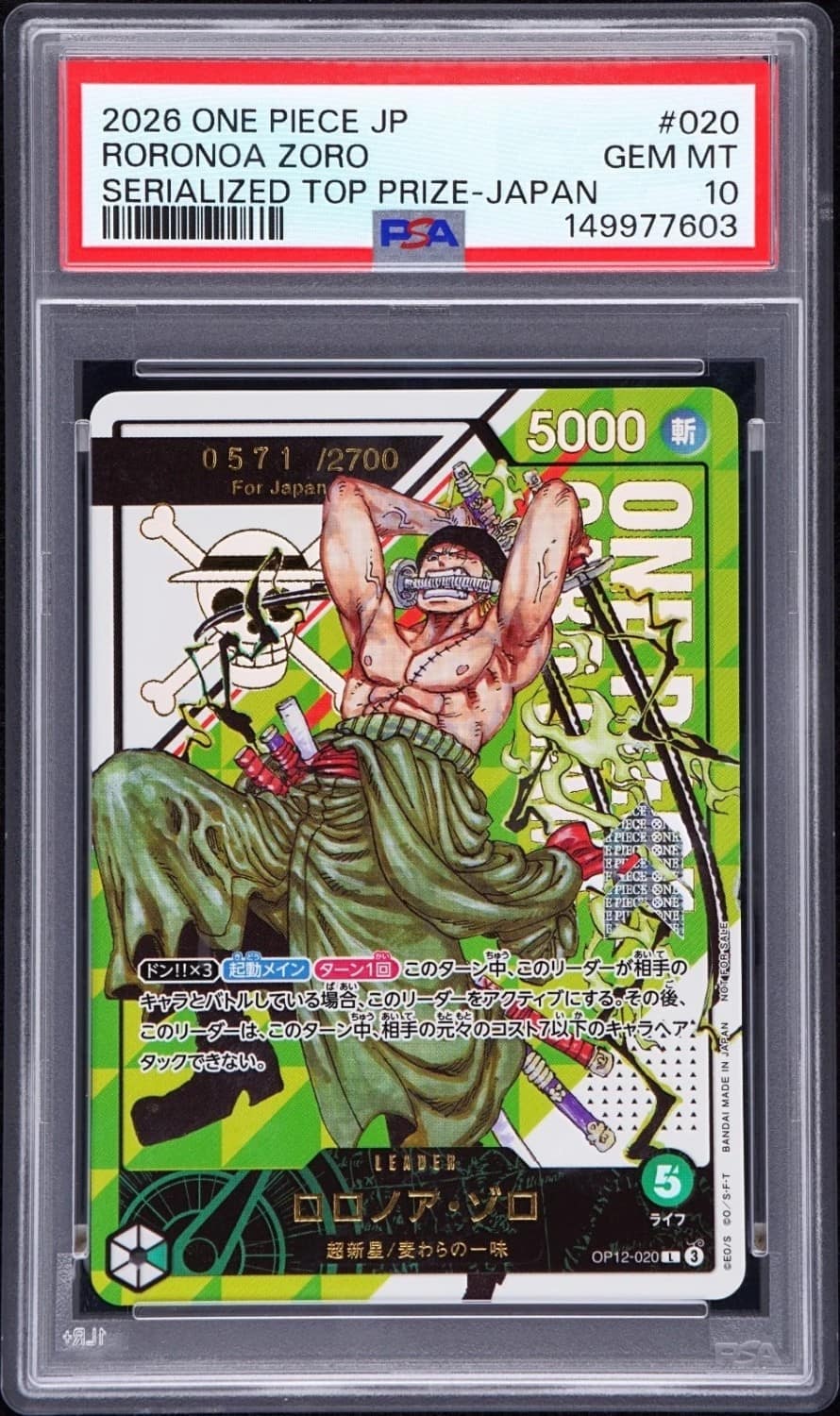 Roronoa Zoro