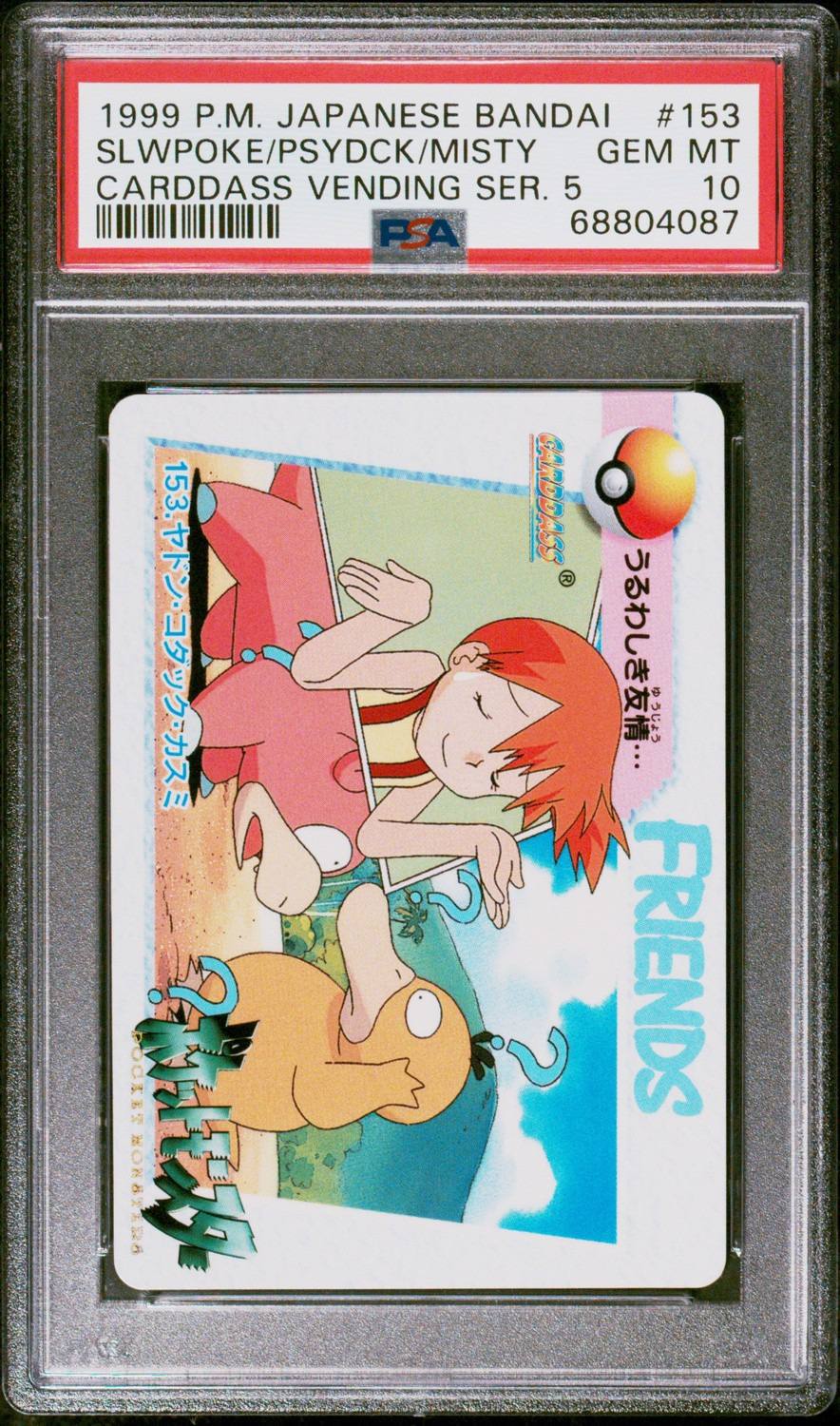 Slwpoke/psydck/misty