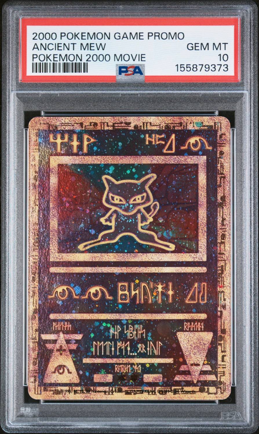 Ancient Mew