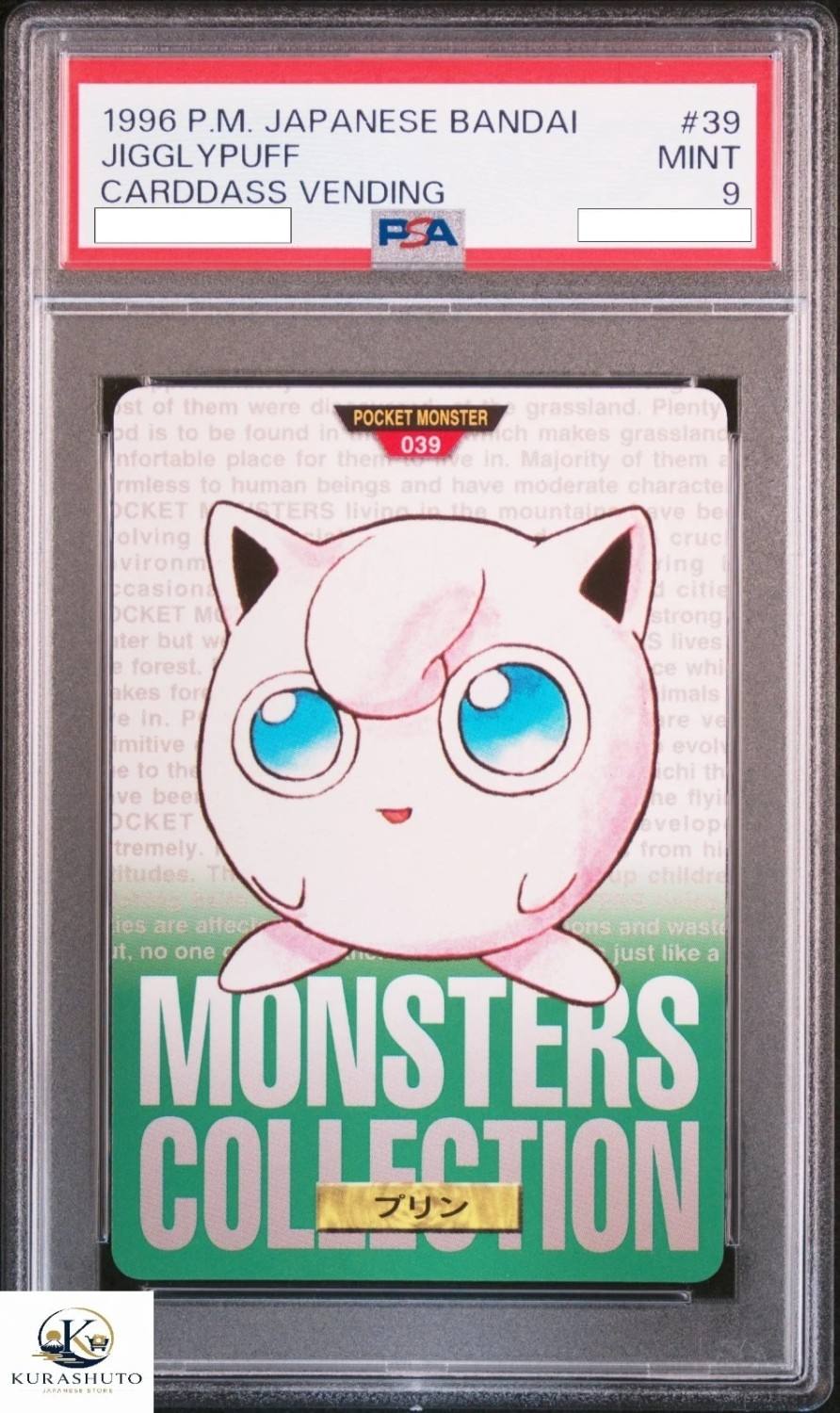 Jigglypuff