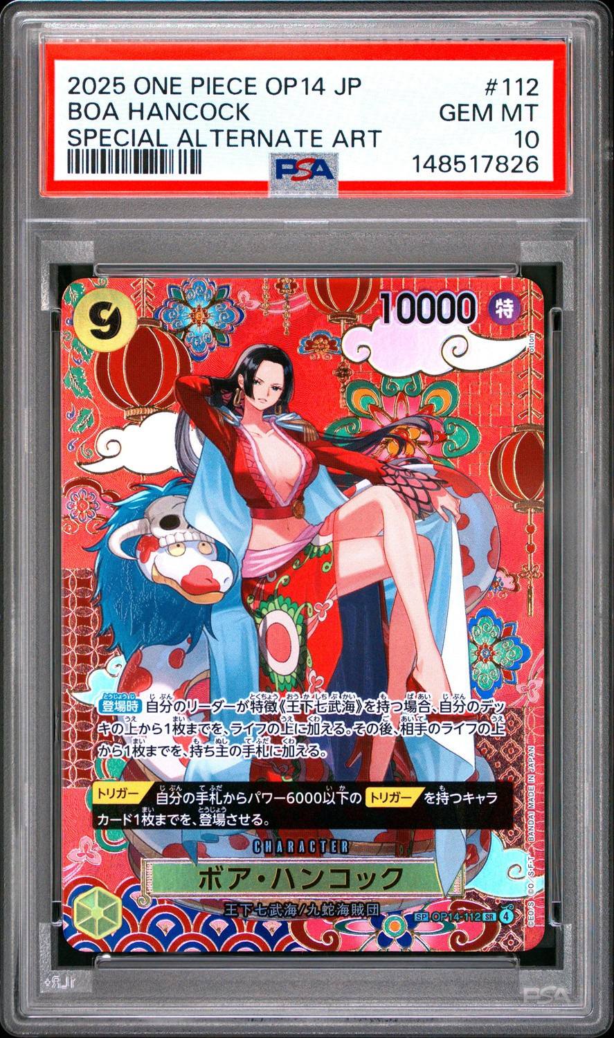 Boa Hancock