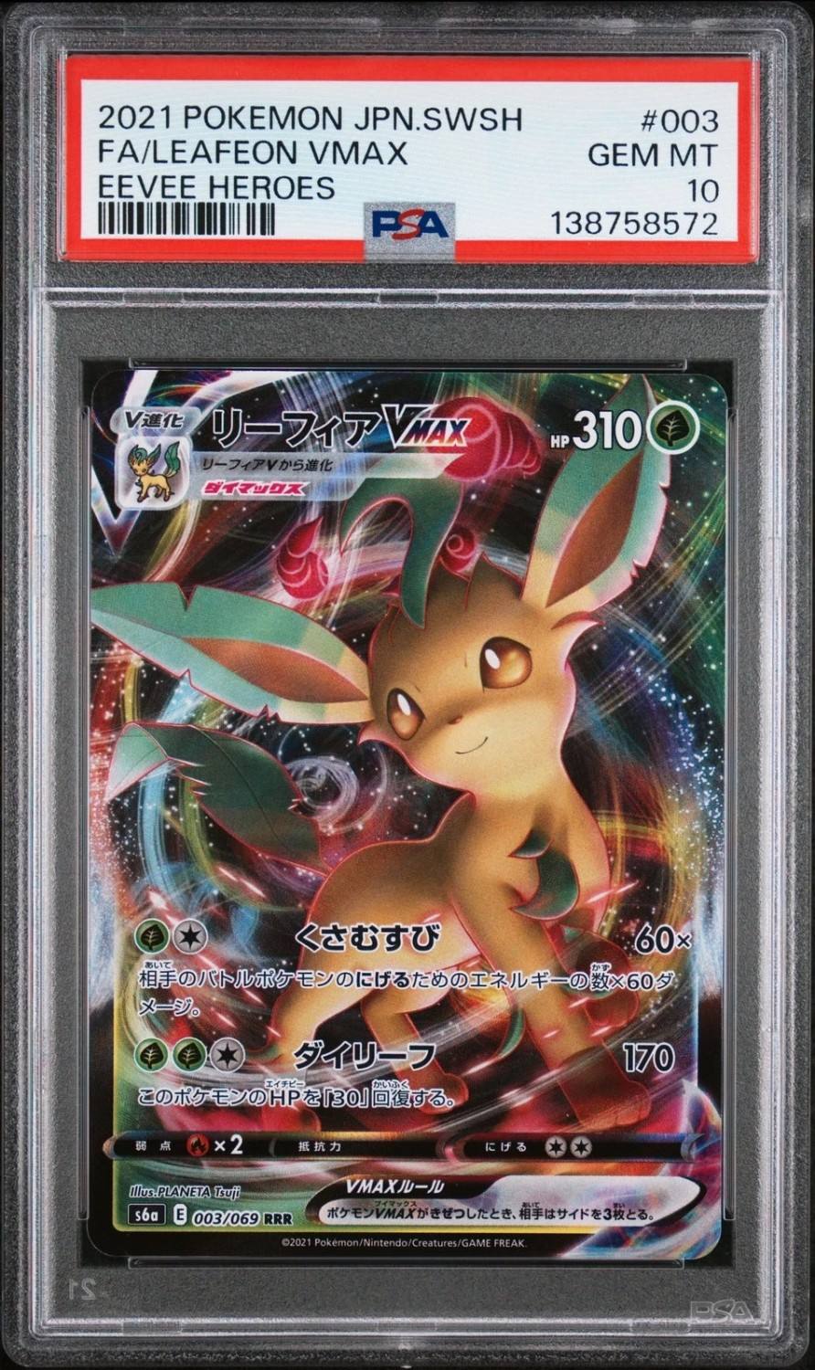 Jolteon Vmax