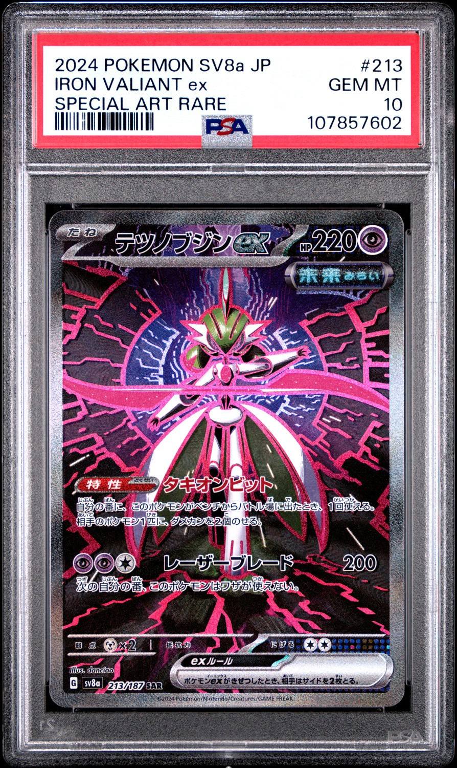 Iron Valiant Ex