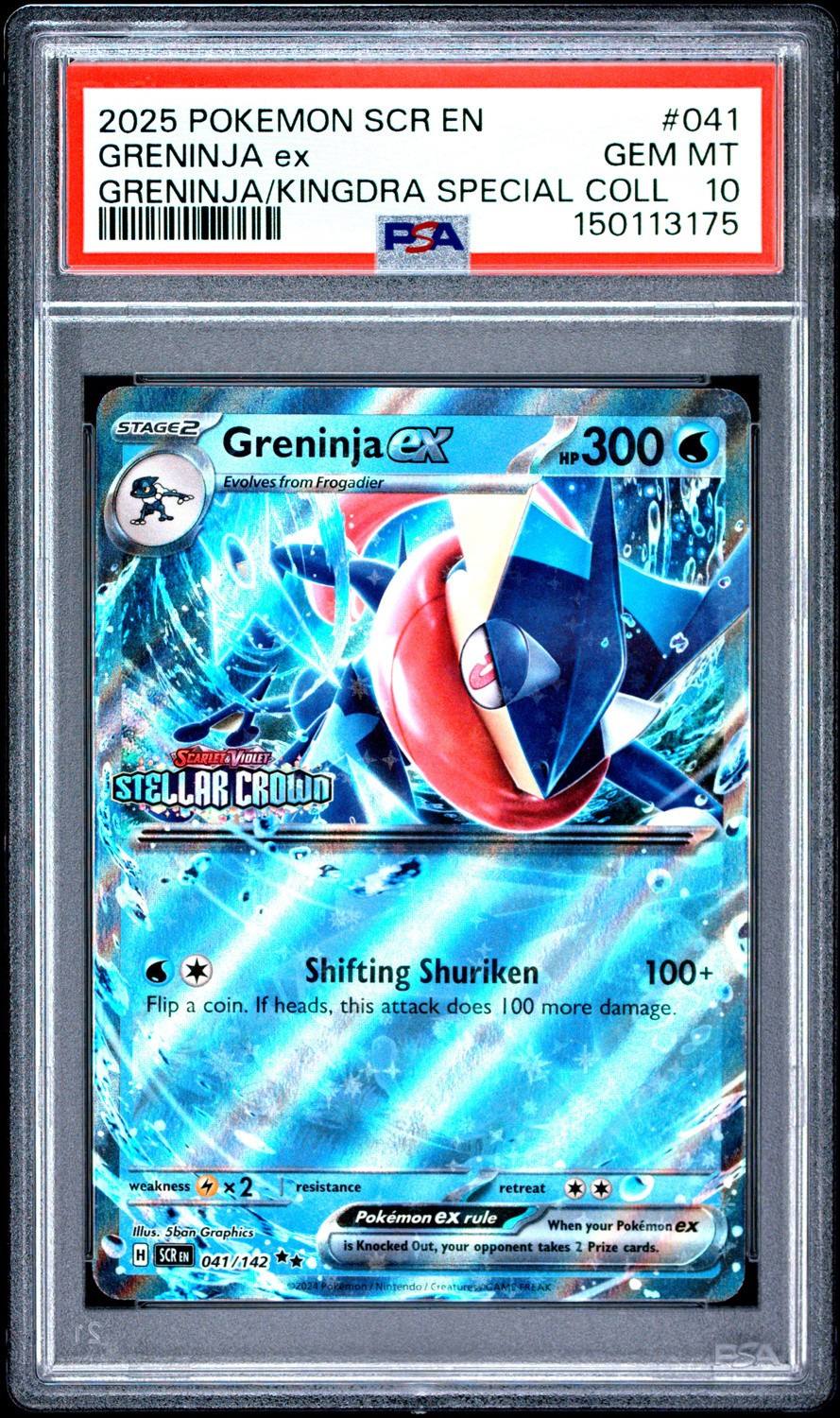 Greninja Ex