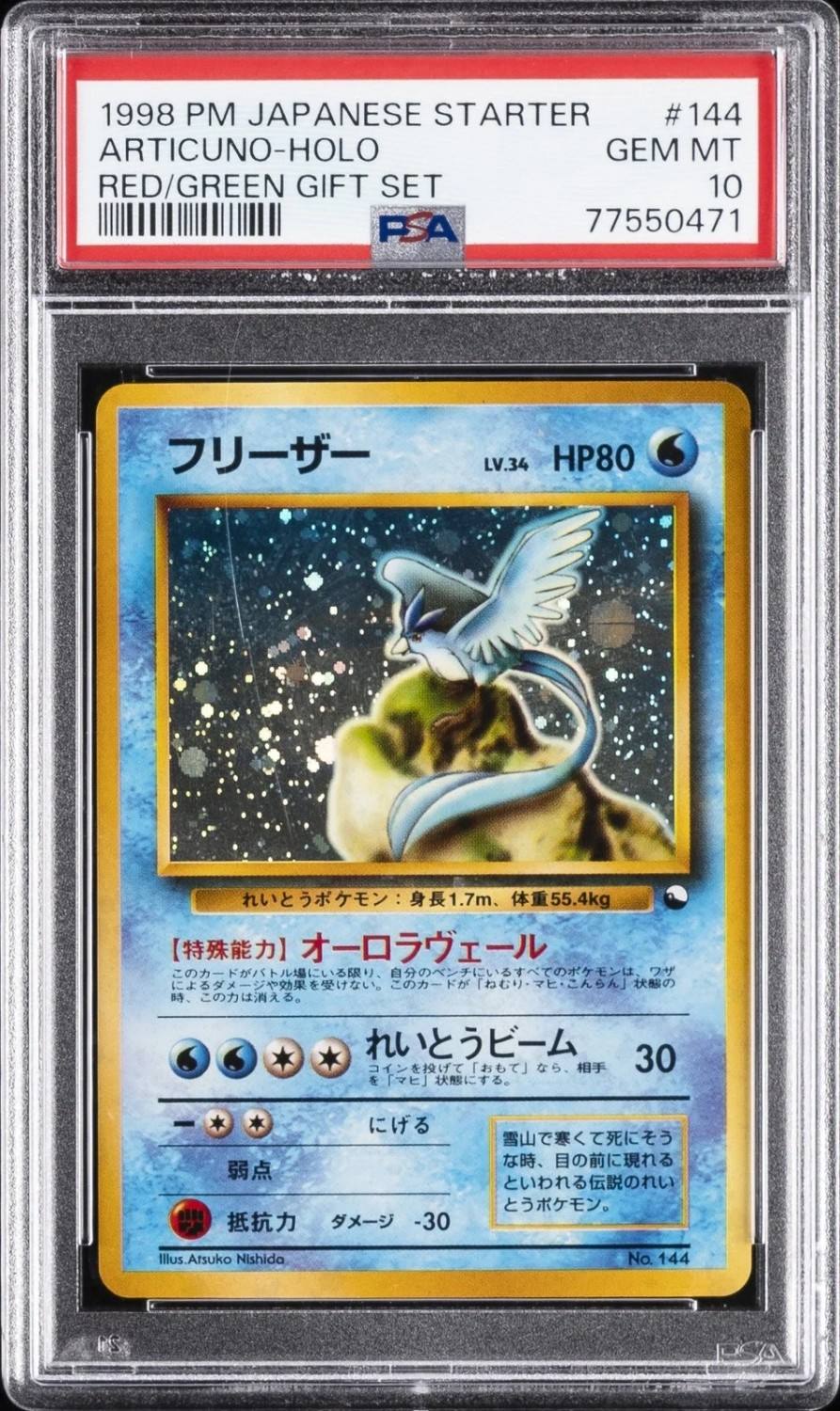 Articuno