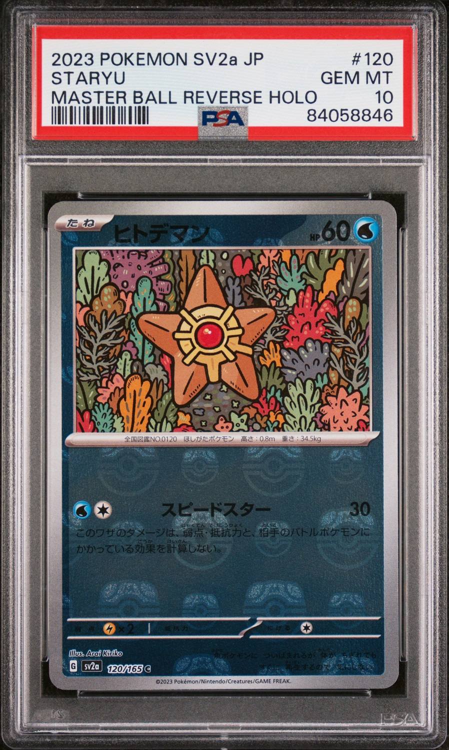 Staryu