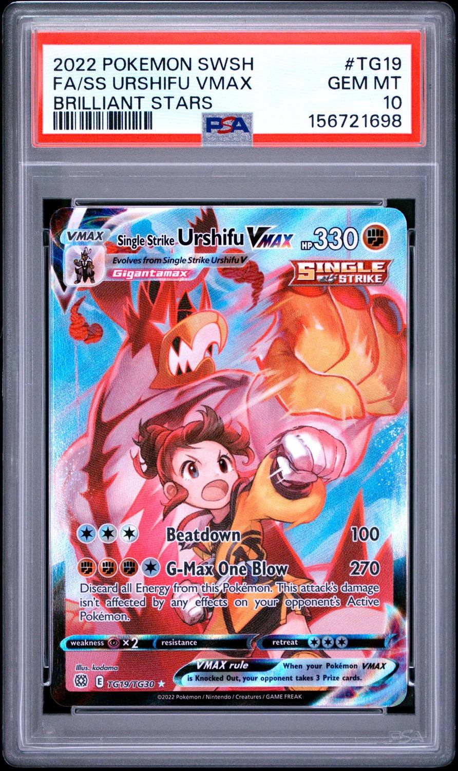 Ss Urshifu Vmax
