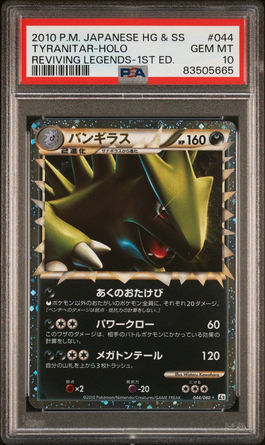 Tyranitar