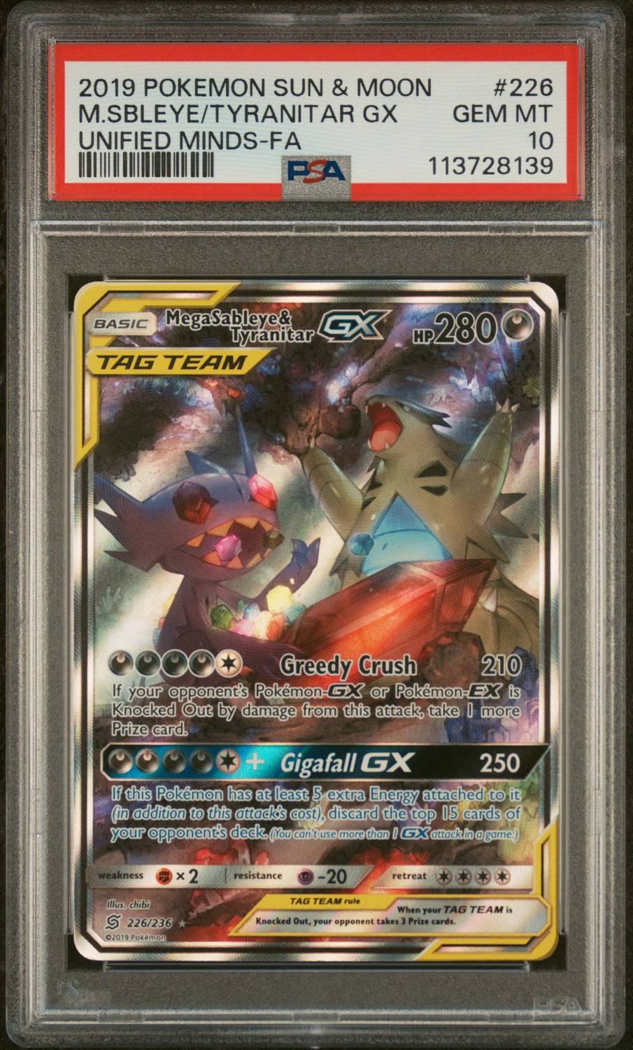 Mega Sableye & Tyranitar Gx