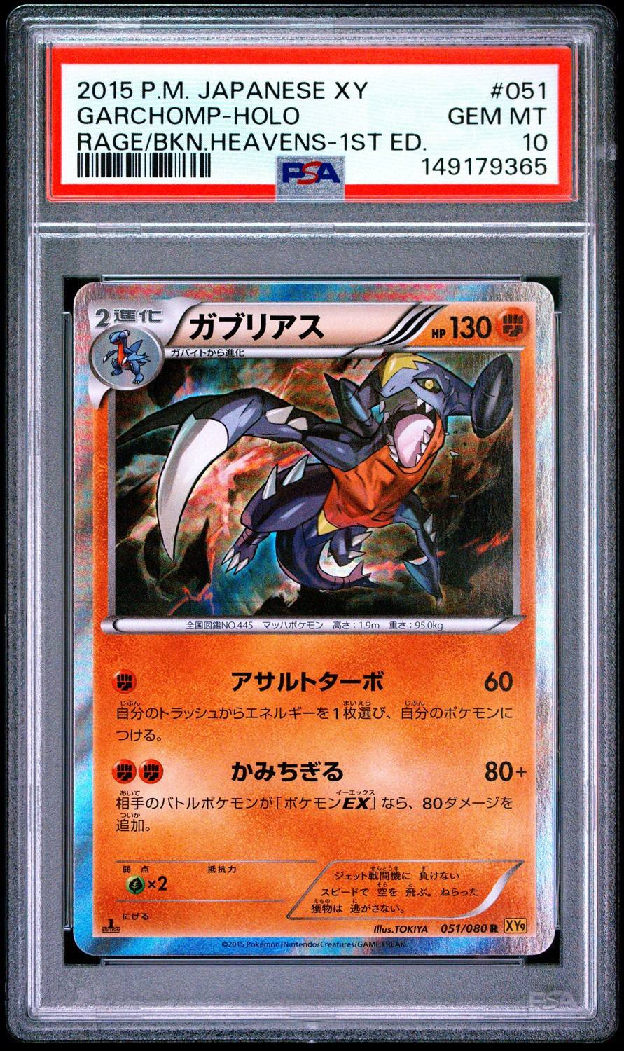 Garchomp