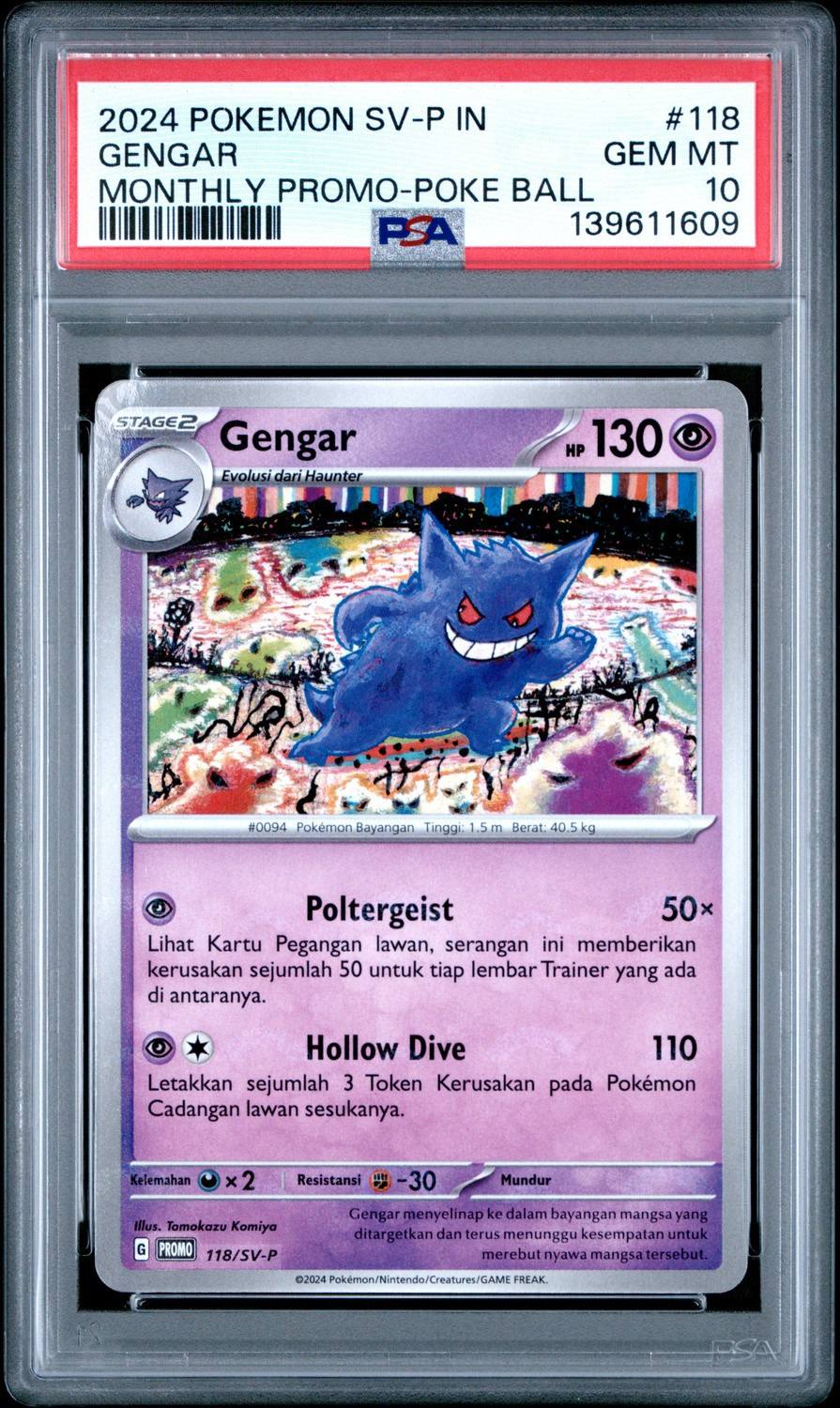 Gengar