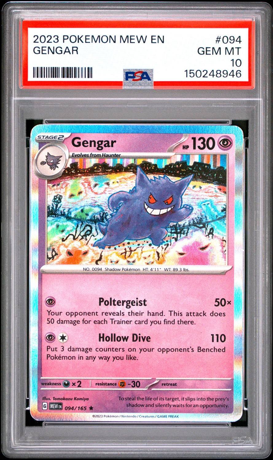 Gengar