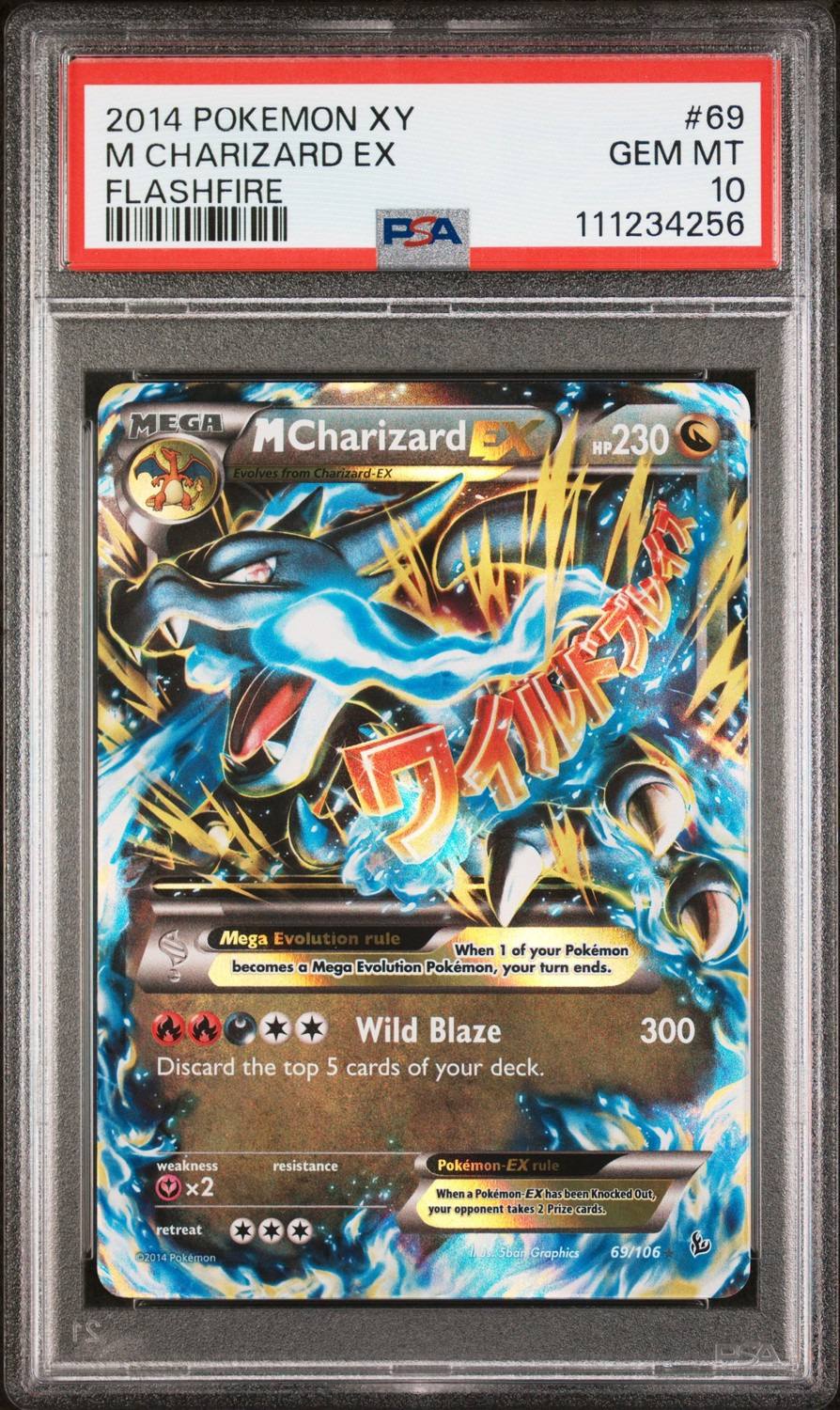 M Charizard Ex