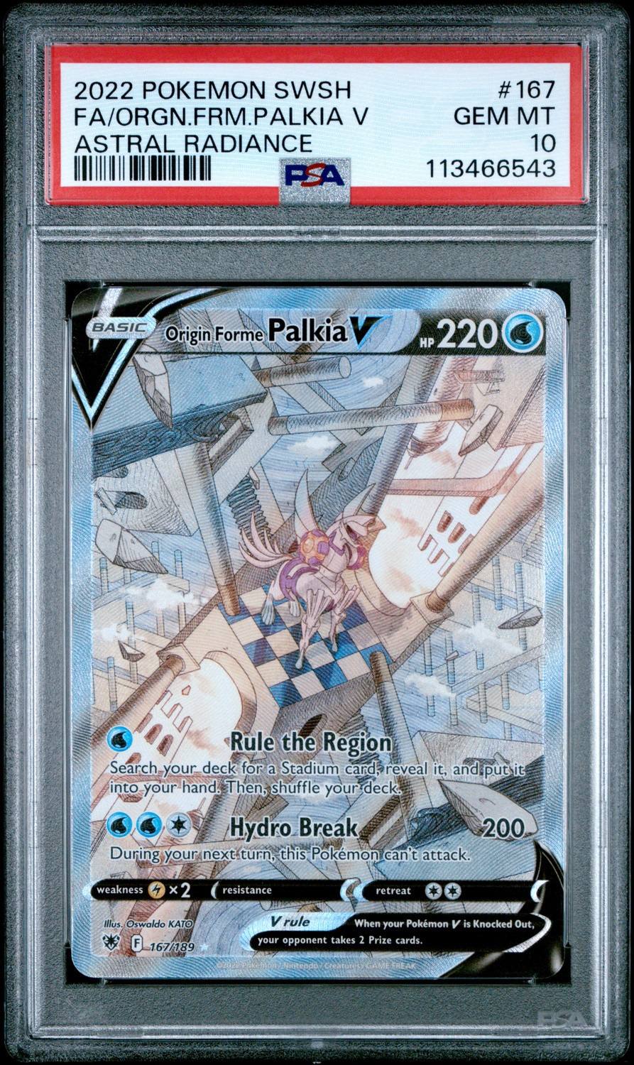 Origin Forme Palkia V