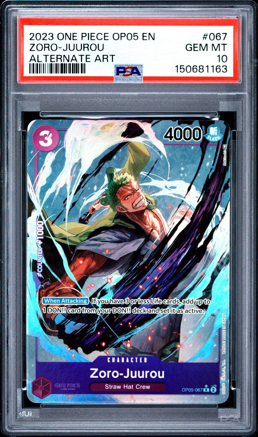 Zoro-Juurou