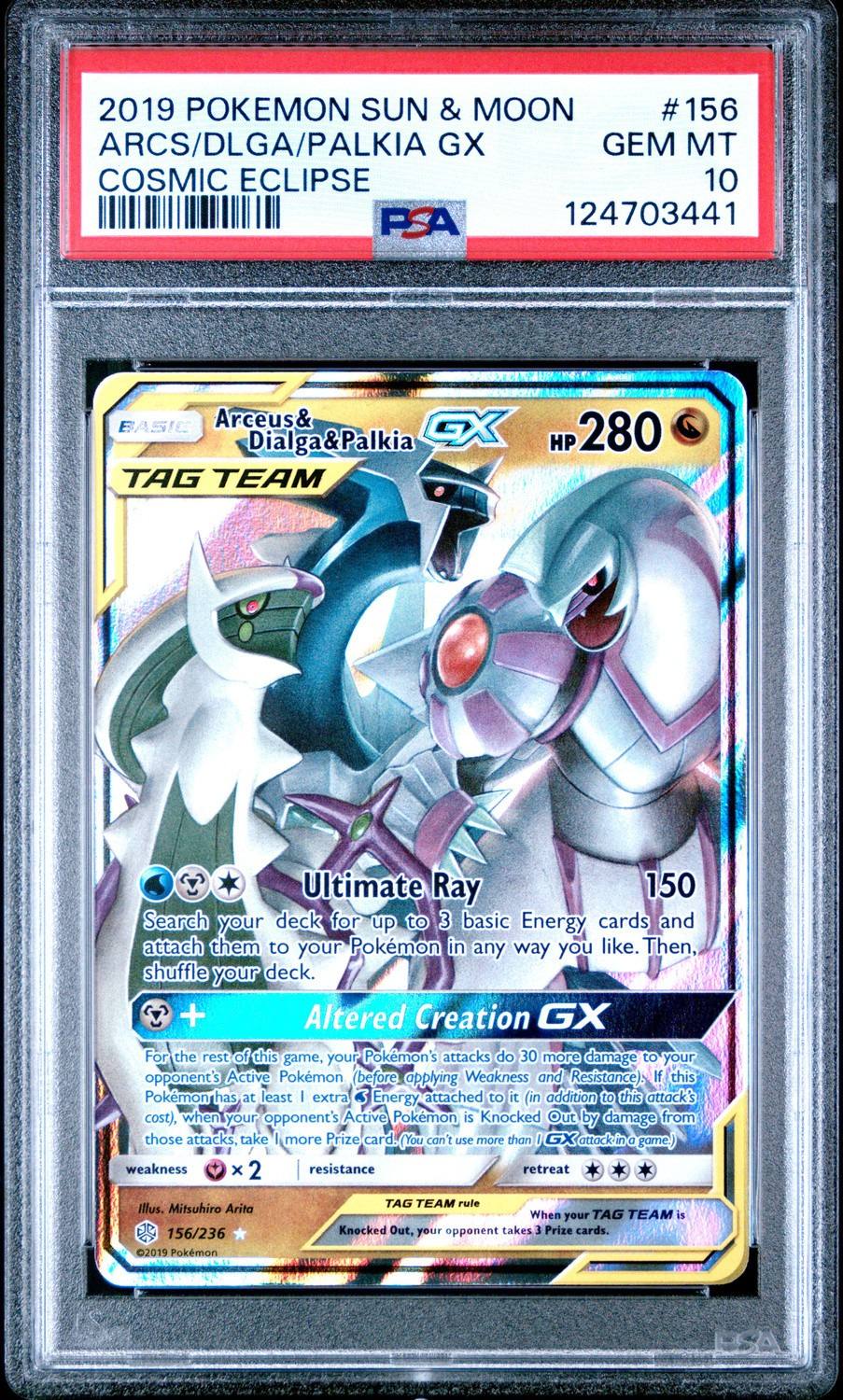 Arcs/dlga/palkia Gx
