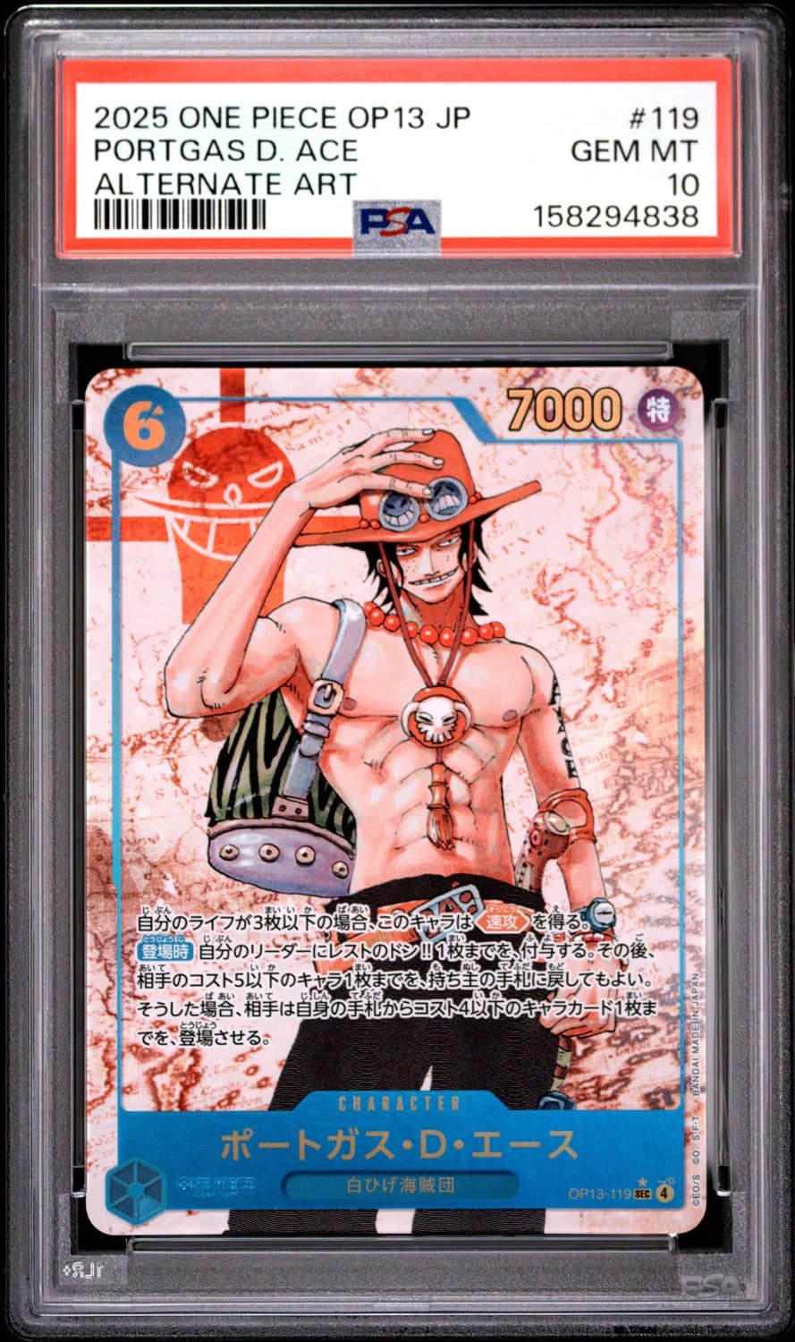 Portgas D. Ace