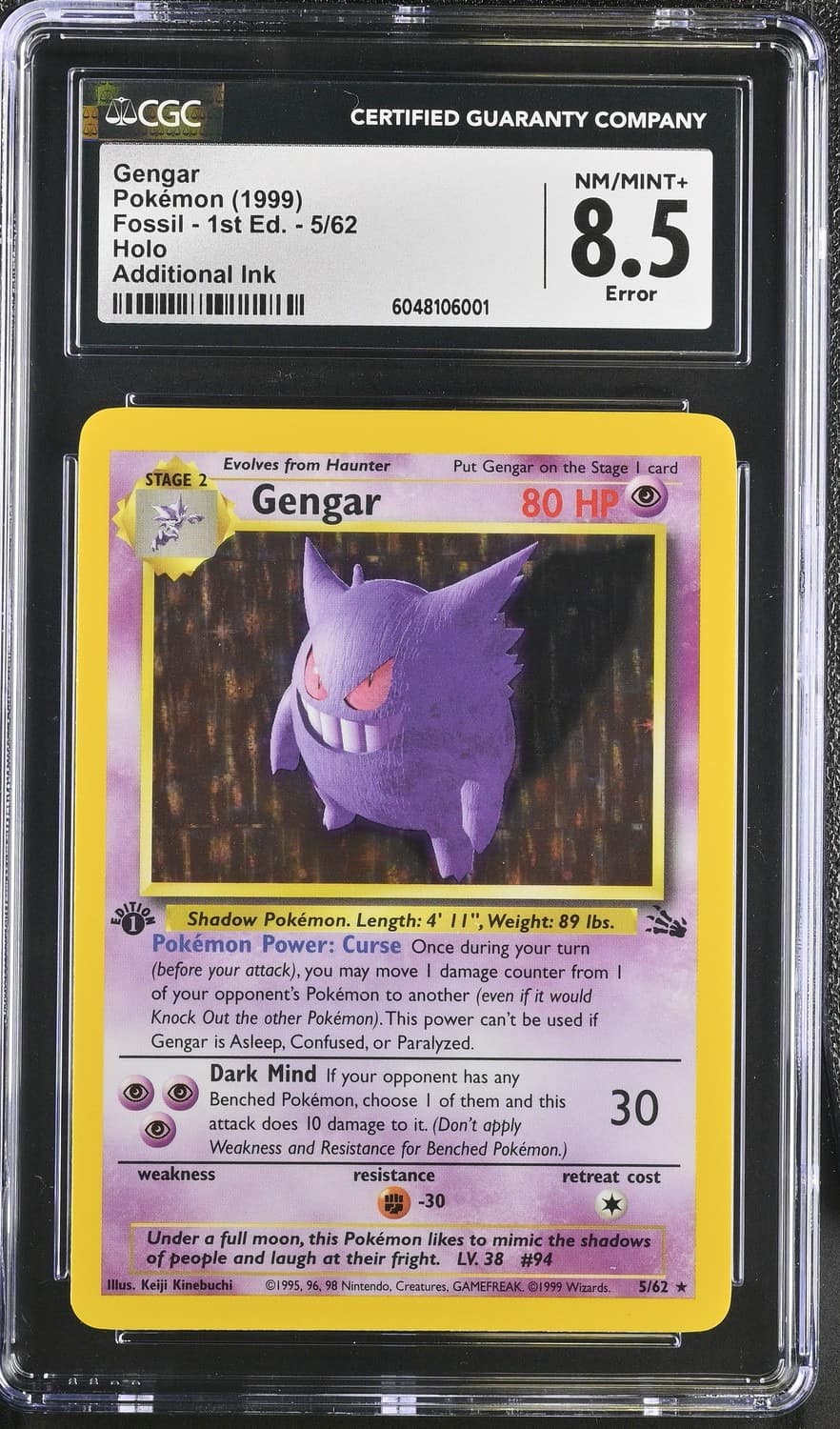 Gengar