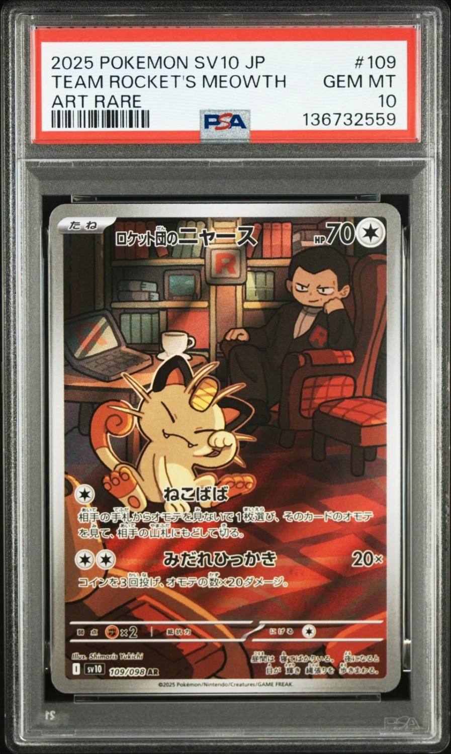 Team Rocket'S Meowth