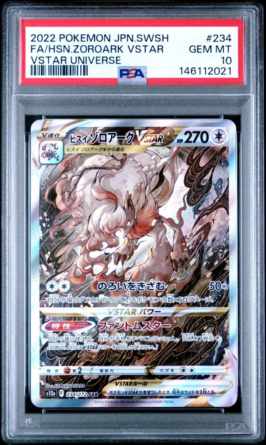 Hisuian Zoroark Vstar