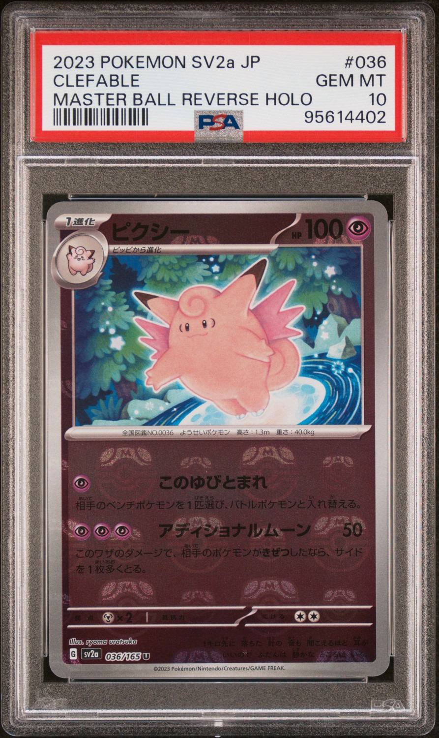 Clefable