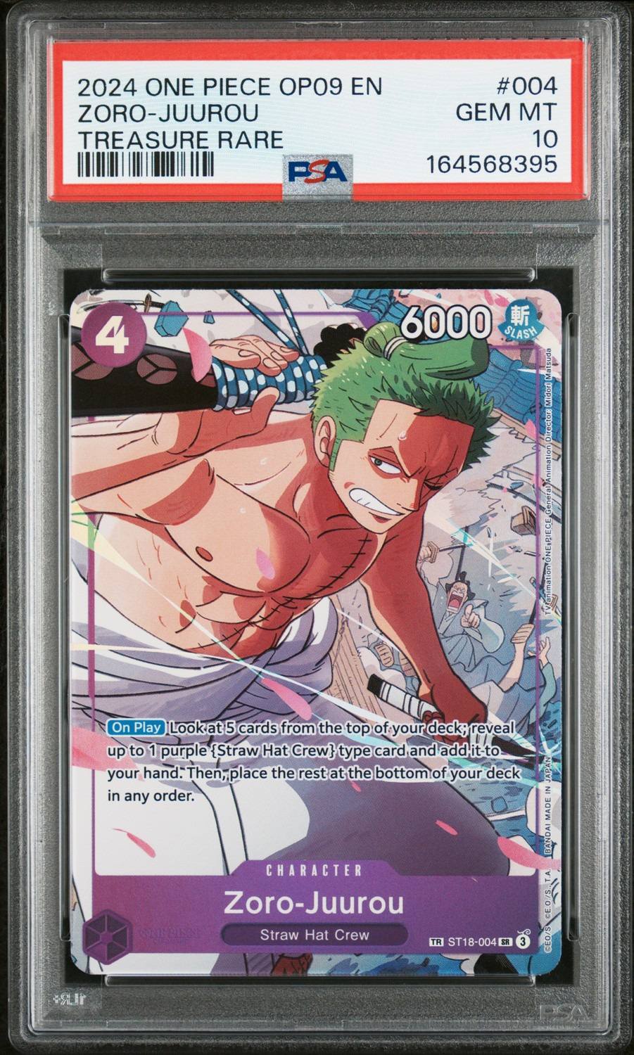Zoro-Juurou