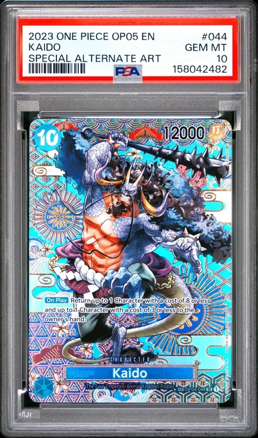 Kaido