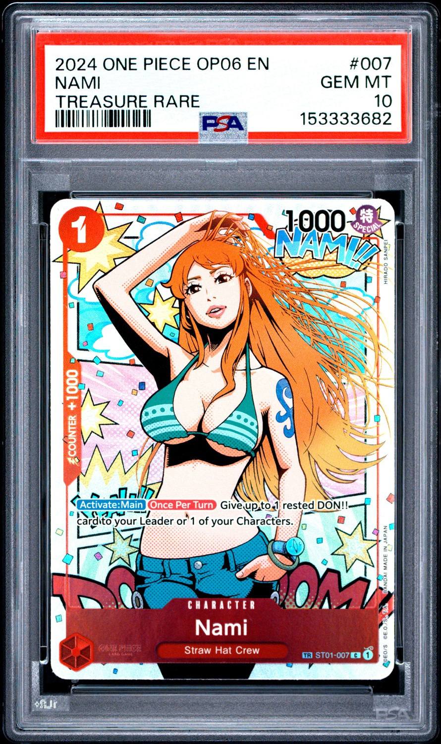 Nami