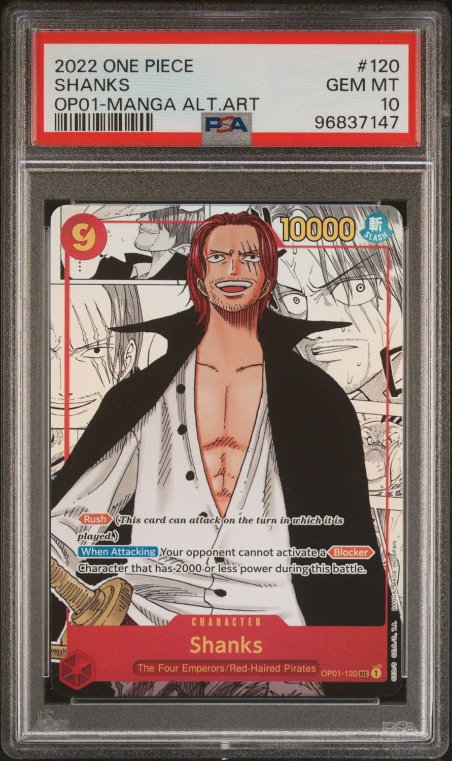 Shanks