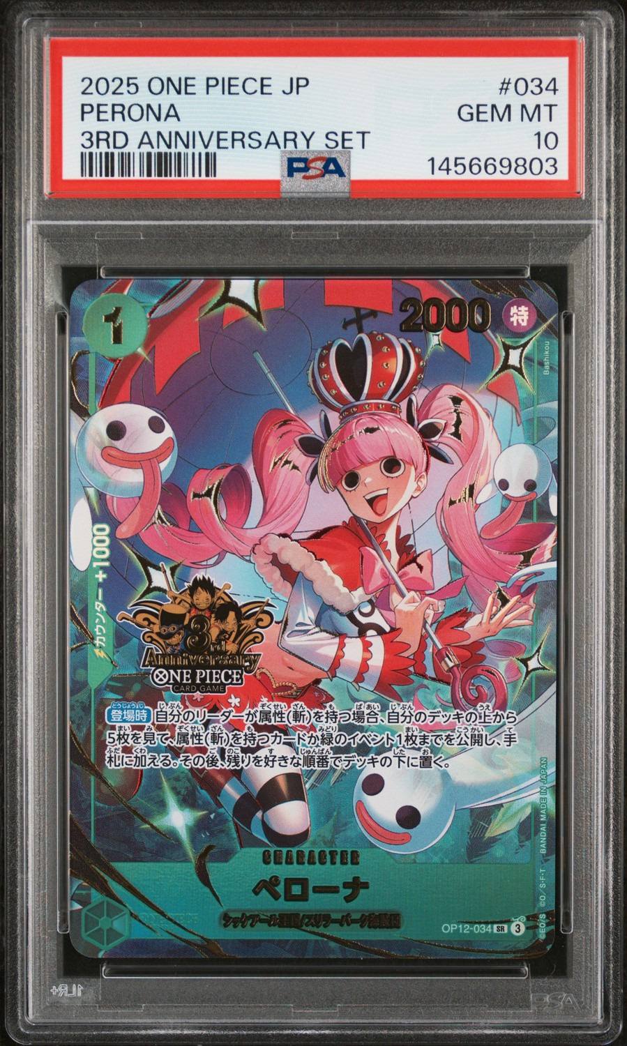 Perona