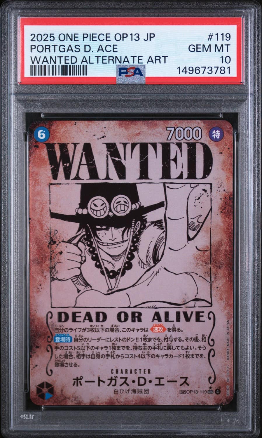 Portgas D. Ace