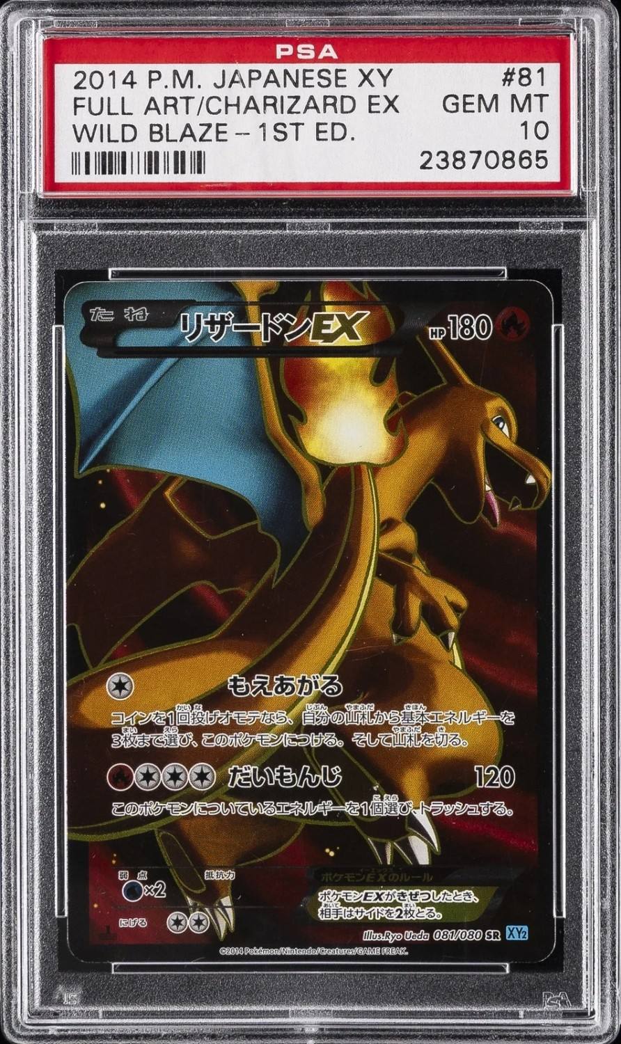 Charizard Ex