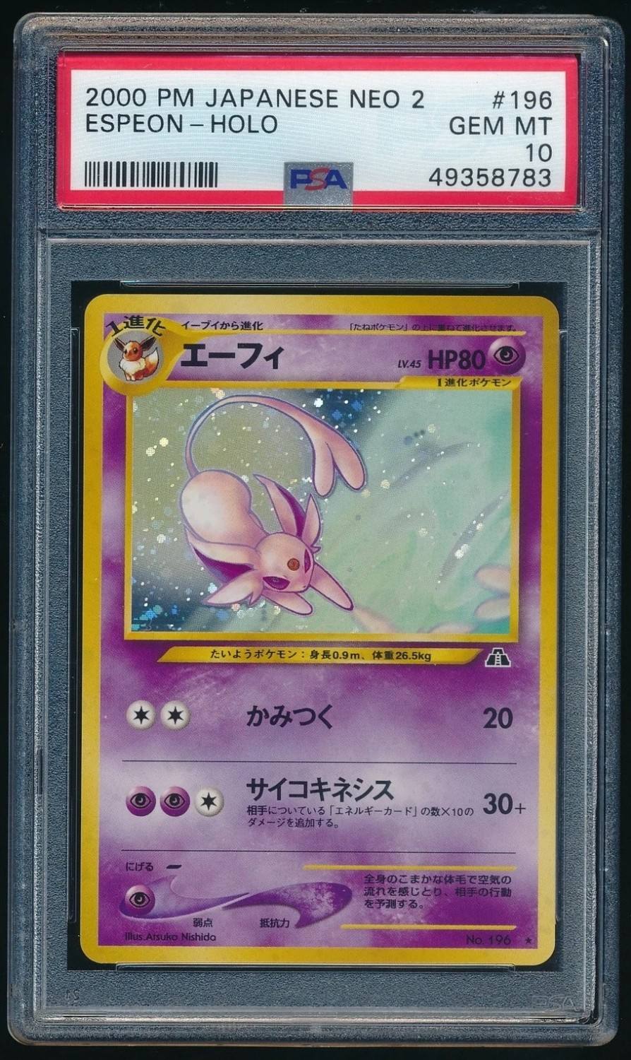 Espeon
