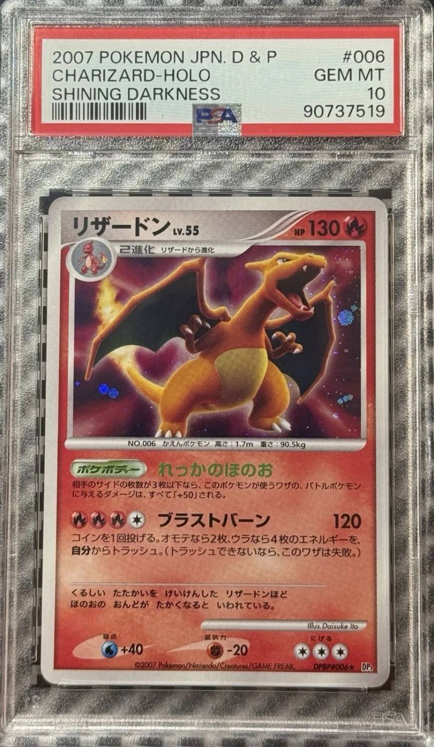 Charizard