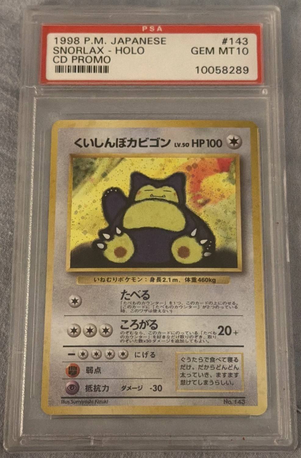 Snorlax