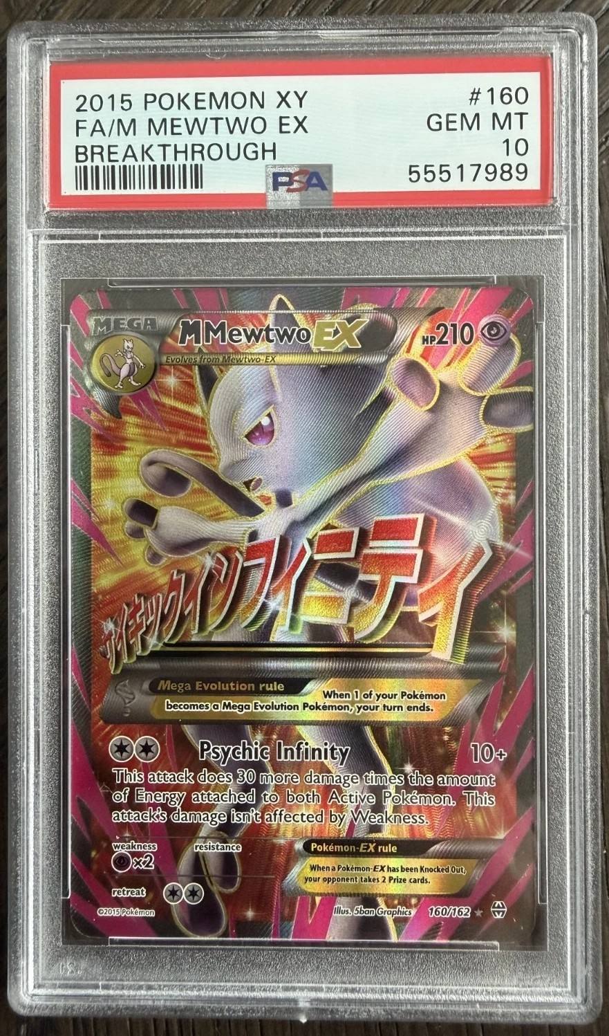 M Mewtwo Ex