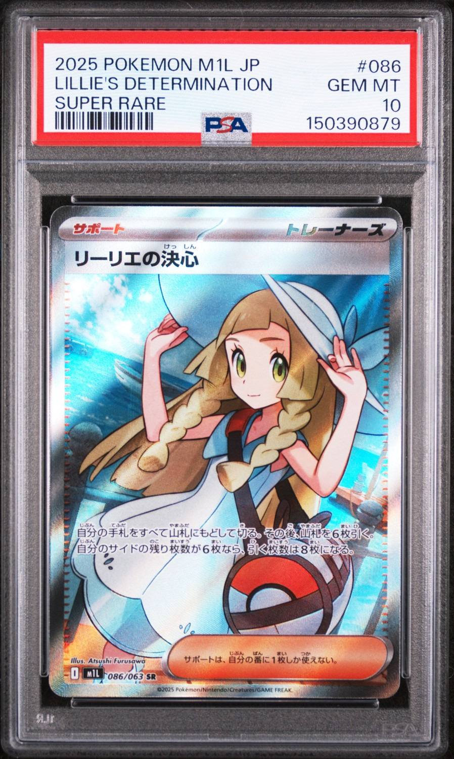 Lillie'S Determination