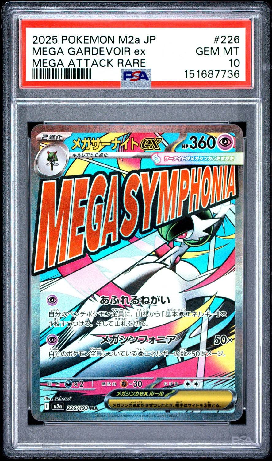 Mega Gardevoir Ex